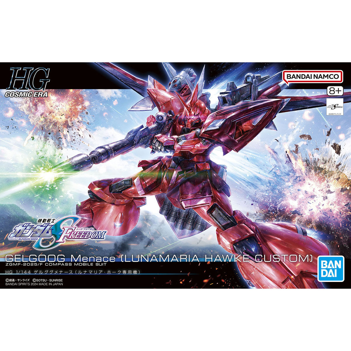 1066306 BANDAI SPIRITS HG 1/144 GELGOOG Menace LUNAMARIA HAWKE CUSTOM
