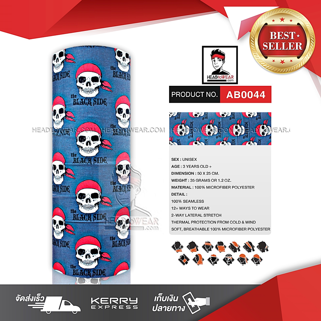 ผ้าโพกหัว ผ้าบัฟ ผ้าคาดผม HeadToWear ลายกระโหลกโจรสลัด รหัส AB0044