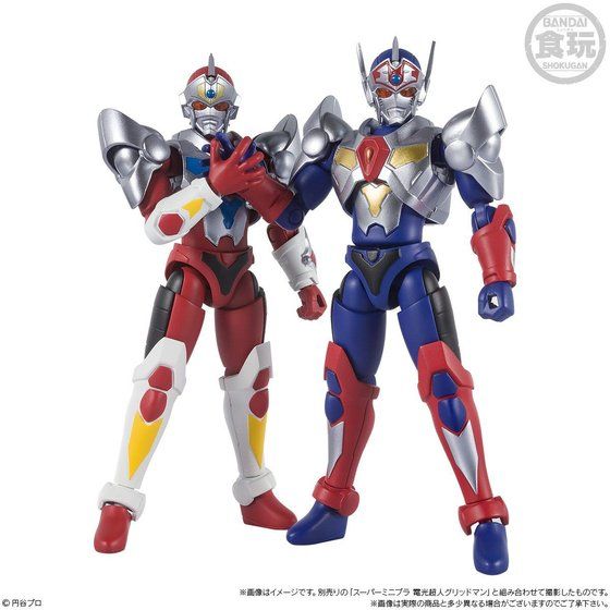 Super Minipla - Dyna Dragon & Gridman Sigma Set