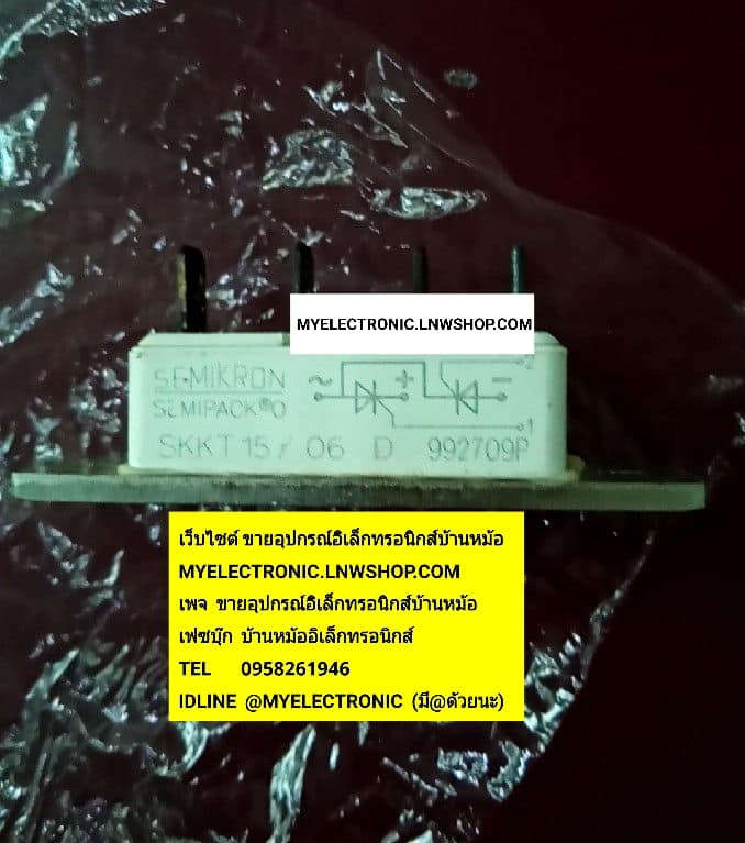 ขาย , SKKT15/06D , SEMIKRON , POWER , MODULE , เซมิคอน , เพาว์เวอร์ , พาวเวอร์ , โมดูล , ของแท้ , SKKT15/06 D , ยี่ห้อ , ราคา , ตัวละ , . . . , หน่วย , บาท
