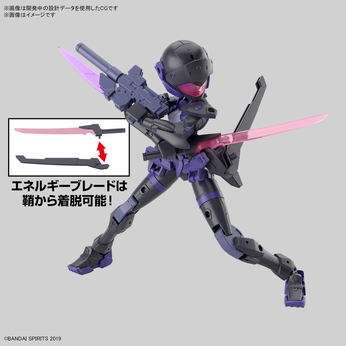 1067446 BANDAI SPIRITS 30MM 1/144 EXM-H15E ACERBY (TYPE-E)