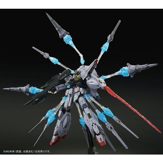 Dragoon Display Effect Part for MG 1/100 Providence Gundam