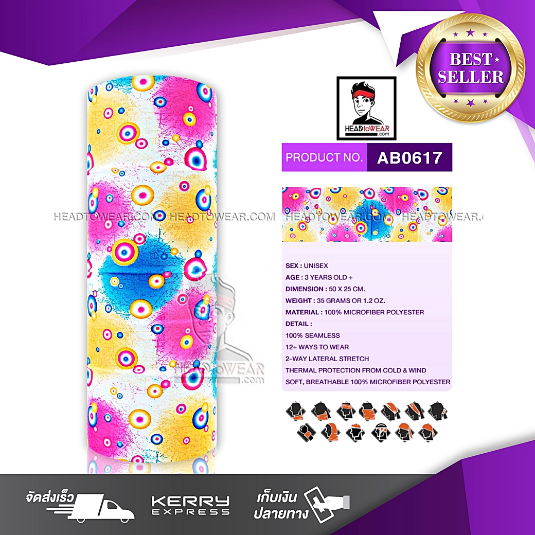 ผ้าโพกหัว ผ้าบัฟ ผ้าคาดผม HeadToWear รหัส AB0617