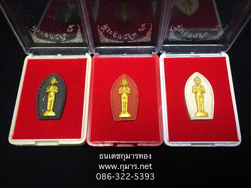 ไอ้ไข่เด็กวัดเจดีย์ รุ่นกฐิน59 เนื้อพุทธคุณ กล่องเดิมจากวัด