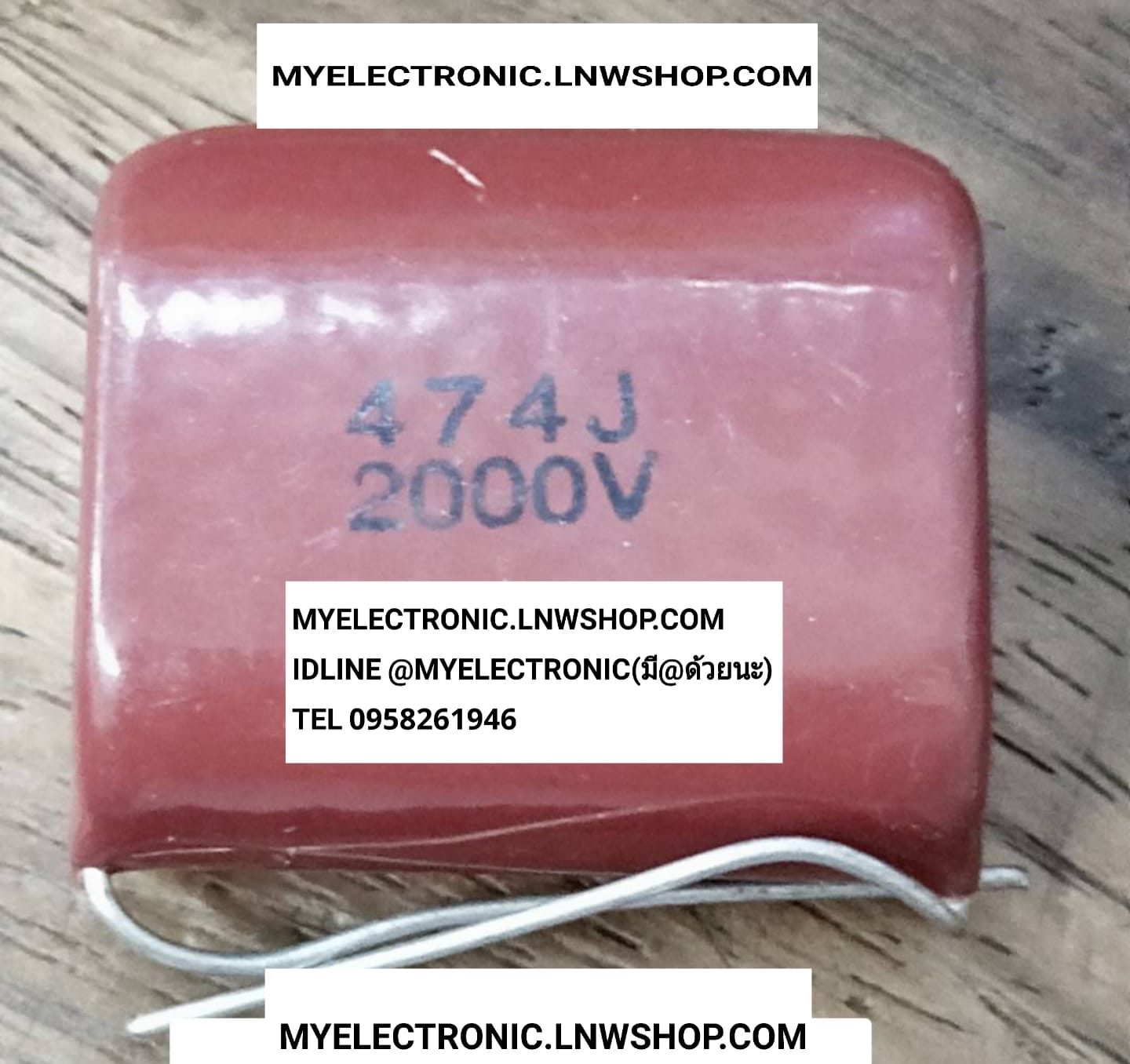 ขาย 0.47UF2000V 0.47UF2KV 474J2000V 474J2KV 474K2000V 474K2KV คาปาซิเตอร์ ไมล่าร์ MYLAR CAPACITOR ราคา ตัวละ . . . . . หน่วย บาท