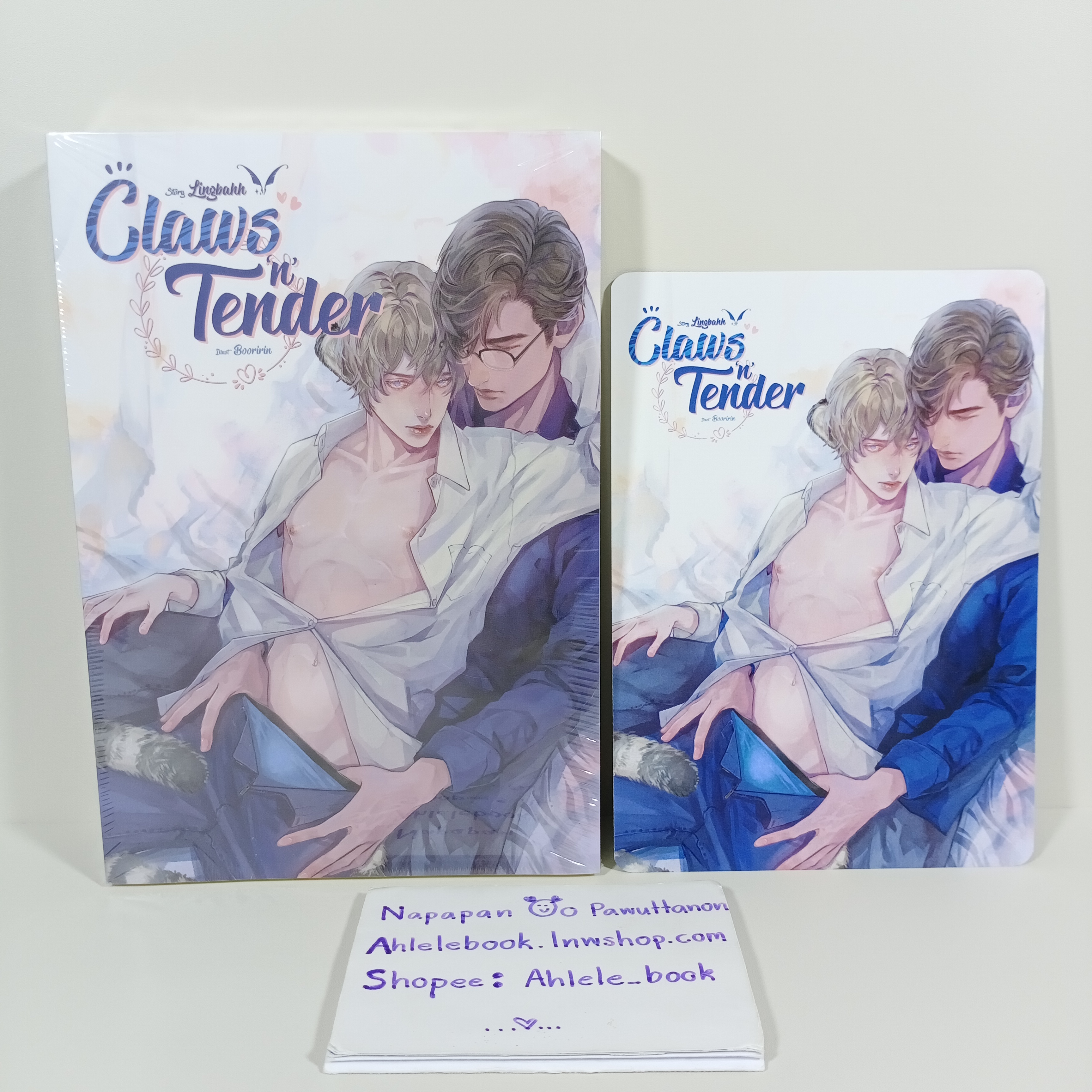 [นิยายวาย][มือ1] Claws 'n' Tender + โปสการ์ด (*มีเรื่องสั้นด้านหลัง)