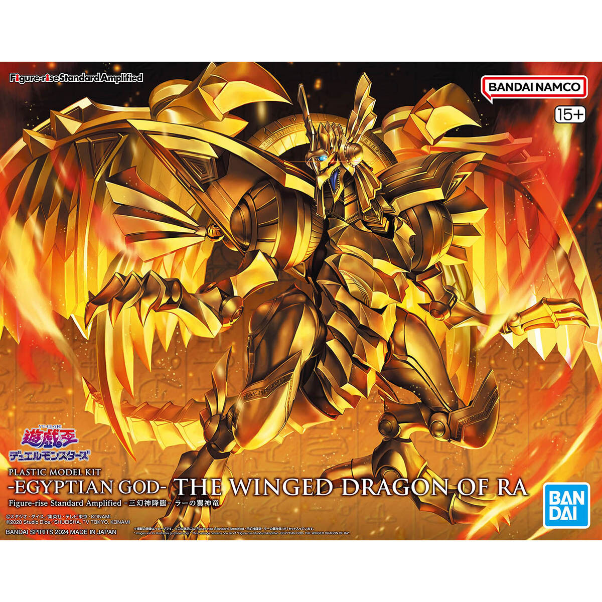 1067420 BANDAI SPIRITS Figure-rise Standard Amplified -EGYPTIAN GOD- THE WINGED DRAGON OF RA