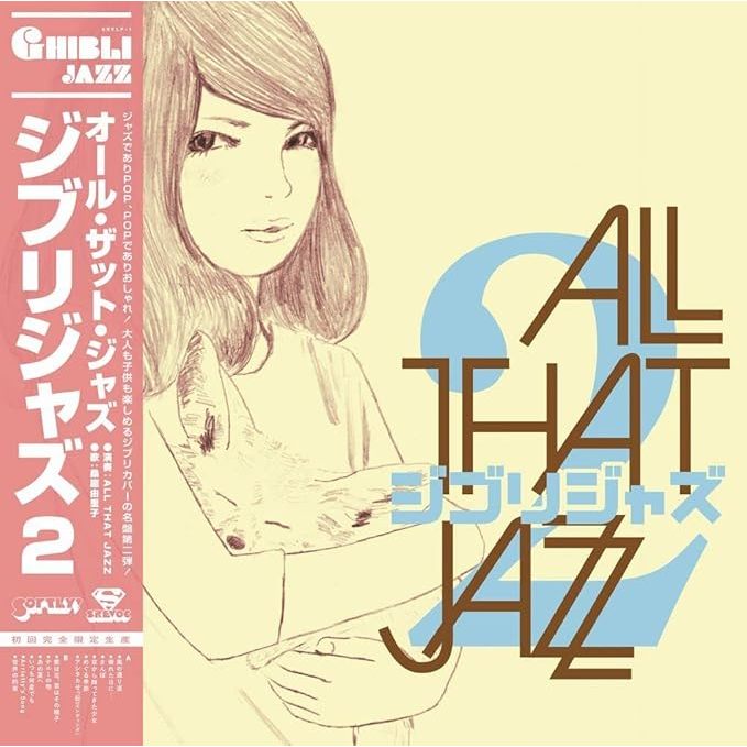 แผ่นเสียง Ghibli Jazz - All That Jazz 2 ,Vinyl, LP, Album, Limited Edition,มือหนึ่ง ซีล