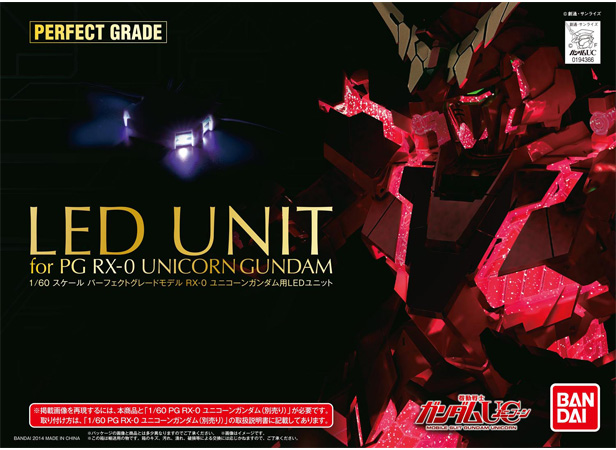 LED Unit for PG Unicorn Gundam