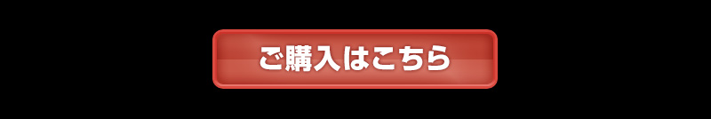 Funnel Effect Set for MG 1/100 Sazabi Ver. KA and RE/100 Nightingale