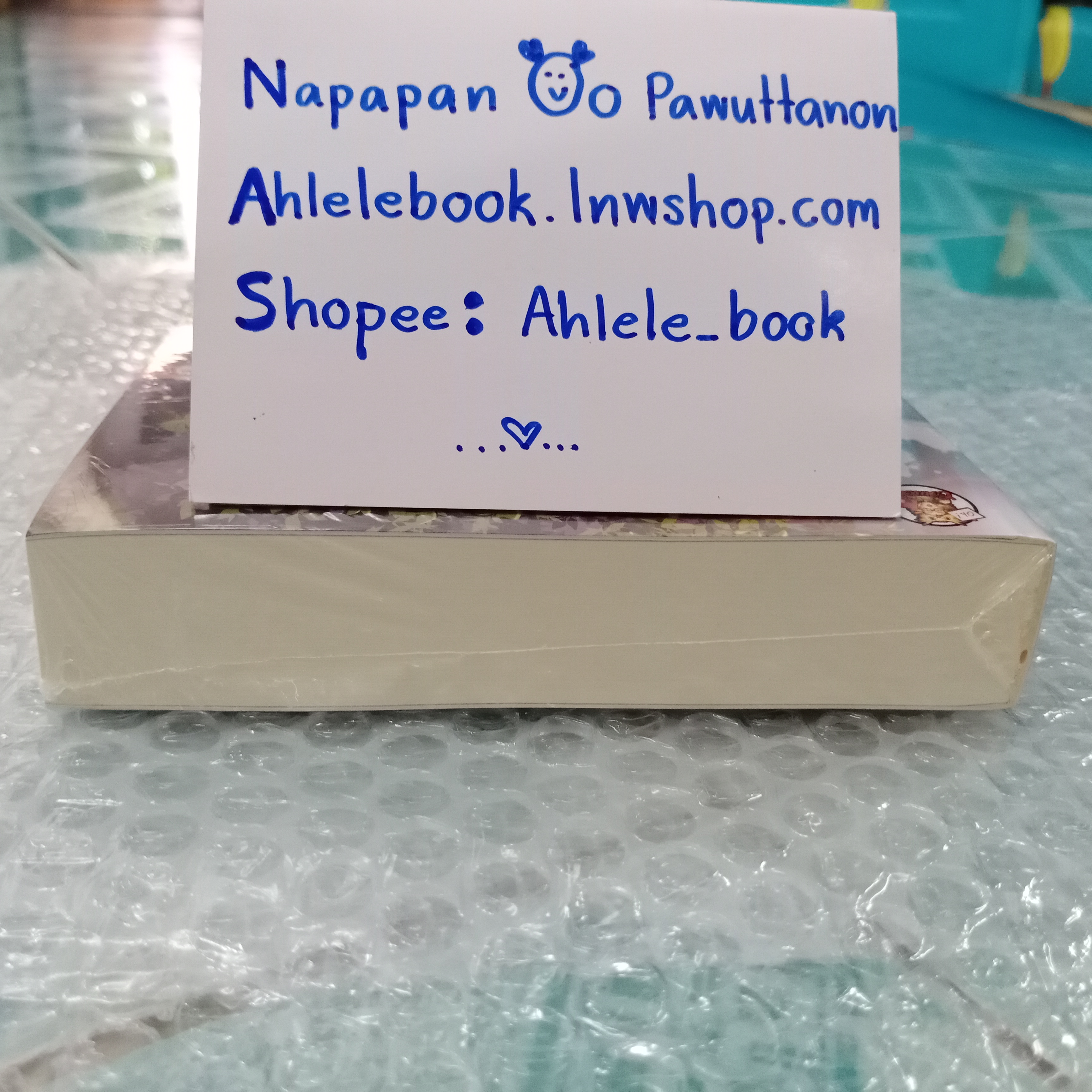 [นิยายวาย][มือ1] Mr.Taxi + มินิโนเวล + ของแถม + โปสการ์ด รอบจอง