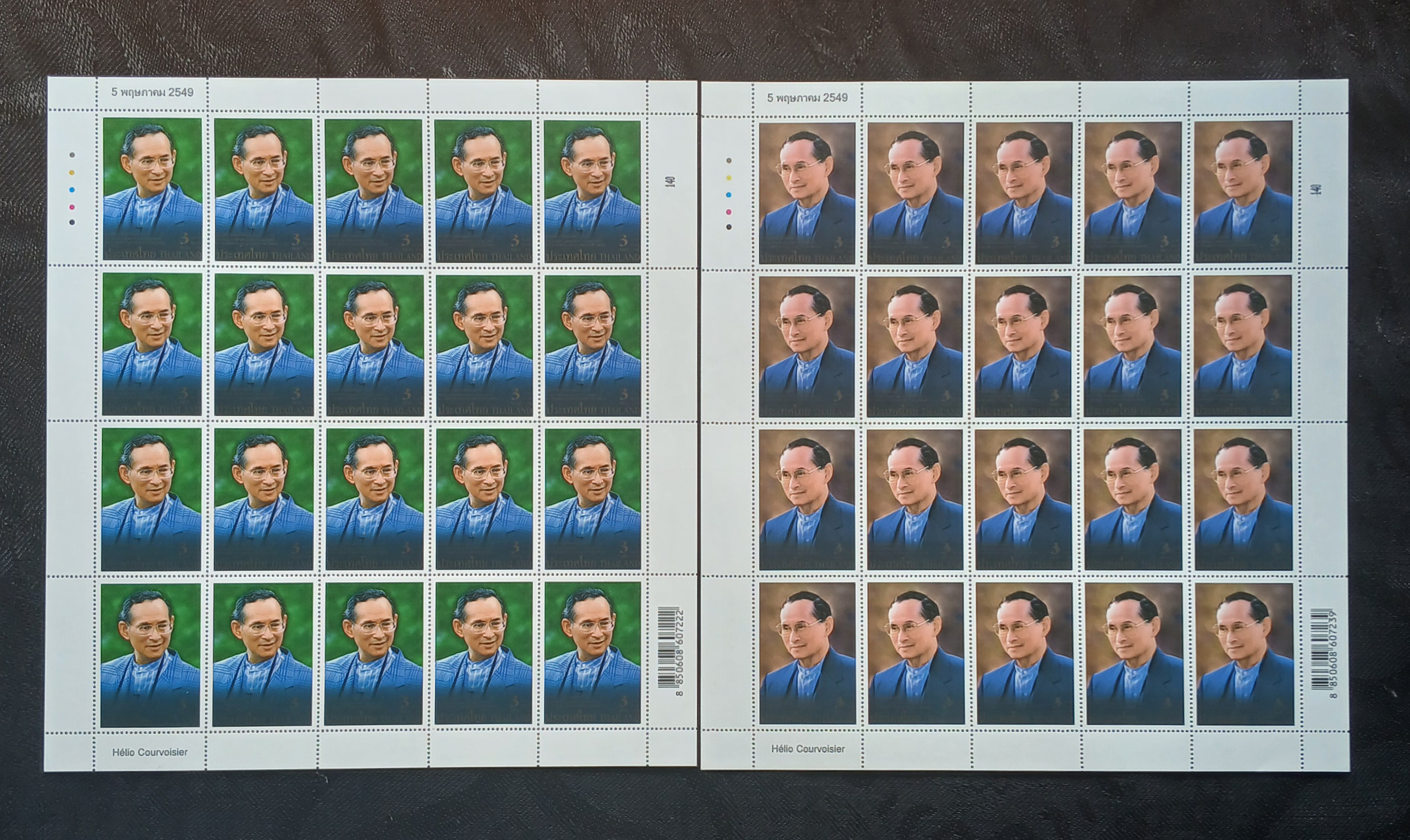 แสตมป์งานฉลองสิริราชสมบัติครบ 60 ปี ชุด 1 (เต็มแผ่น) ครบ 6 แบบ 6 แผ่น เลขเดียวกัน (no.140)