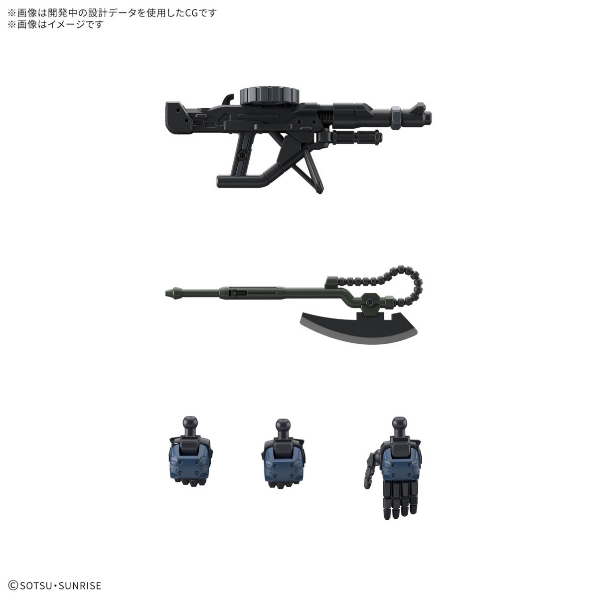 4573102685667 BANDAI SPIRITS HG 1/144 POLICE ZAKU