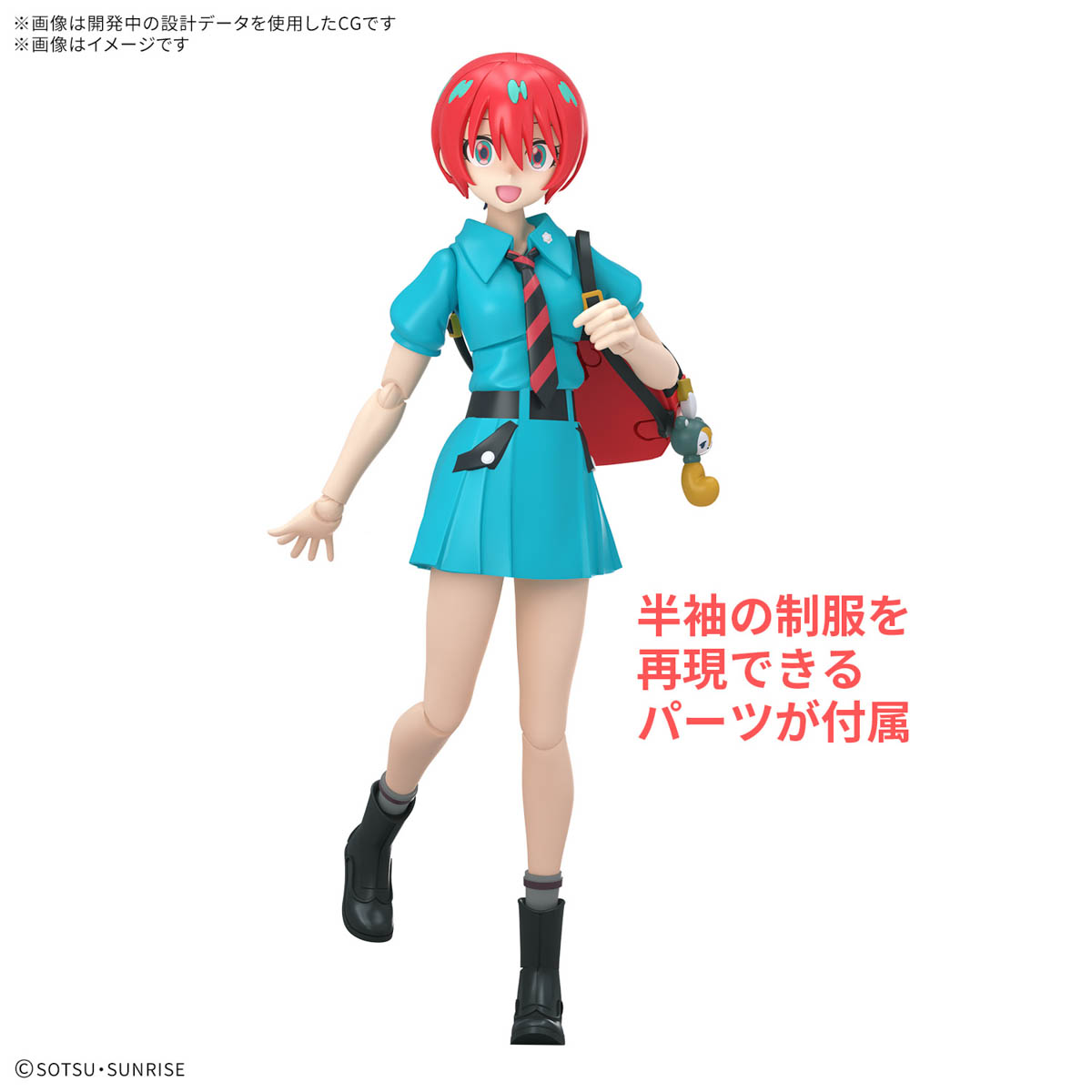 4573102685674 BANDAI SPIRITS Figure-rise Standard AMATE YUZURIHA MACHU