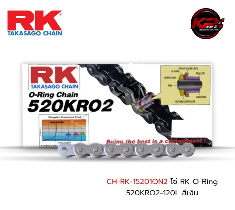 โซ่ RK O-Ring 520KRO2-120L สีเงิน เบอร์ 520