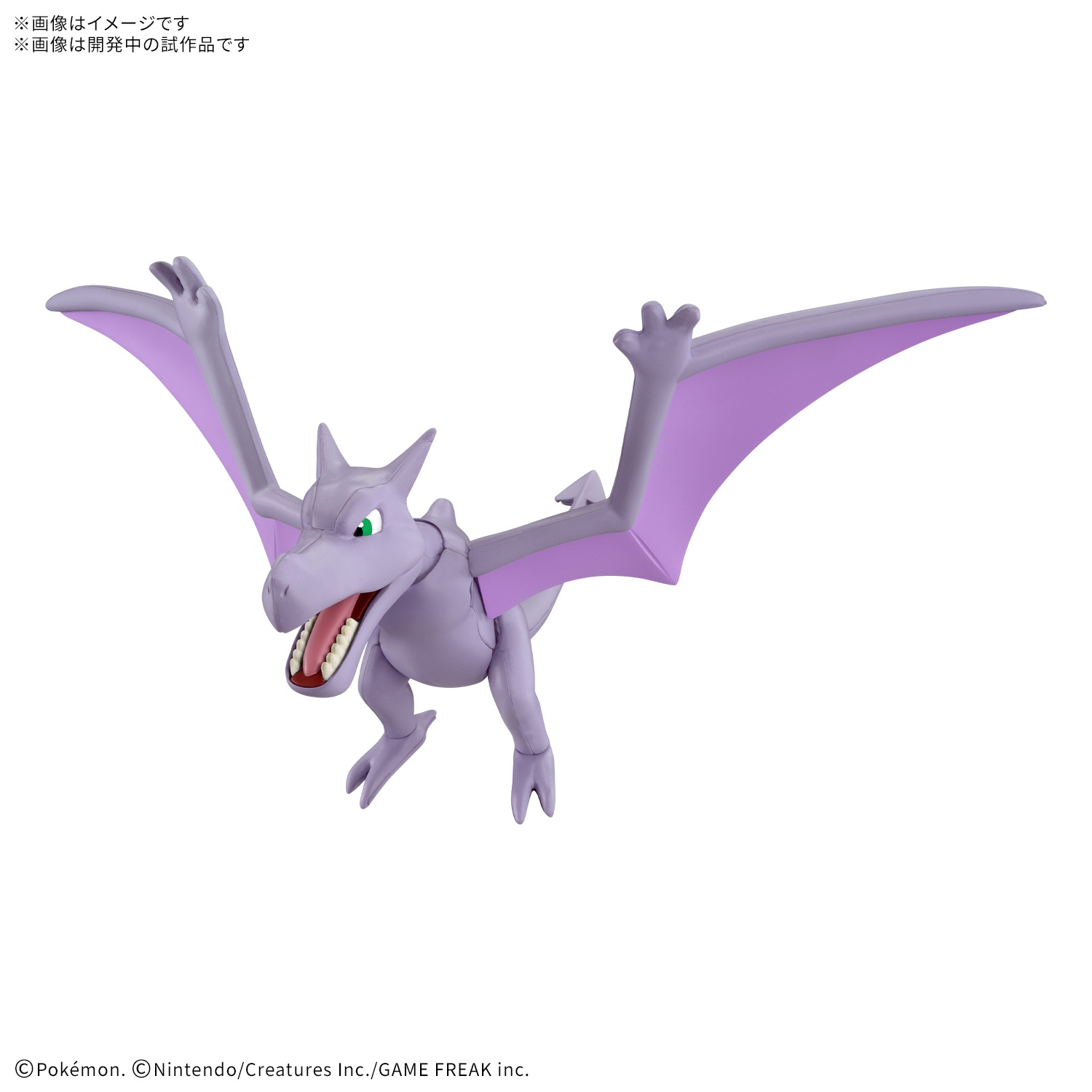 Preorde 4573102720207 BANDAI SPIRITS Pokemon PLAMO COLLECTION FOSSIL Pokemon SERIES Aerodactyl มัดจำ 200 บาท