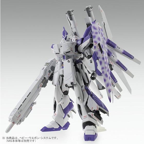 Heavy Weapon System(H.W.S.) Set for MG 1/100 Hi Nu Gundam Ver. Ka