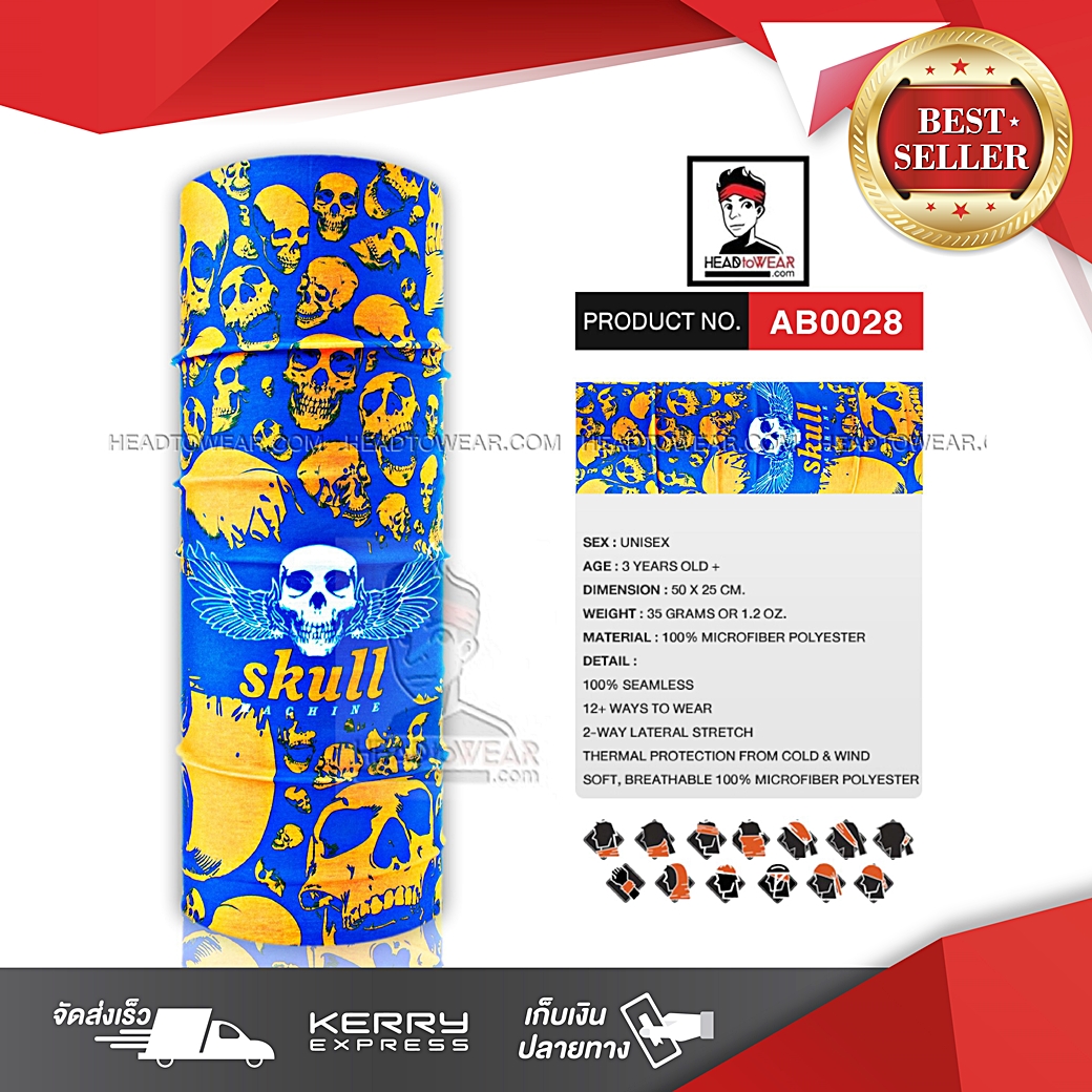 ผ้าโพกหัว ผ้าบัฟ ผ้าคาดผม HeadToWear ลายกระโหลกมีปีกพื้นฟ้า รหัส AB0028