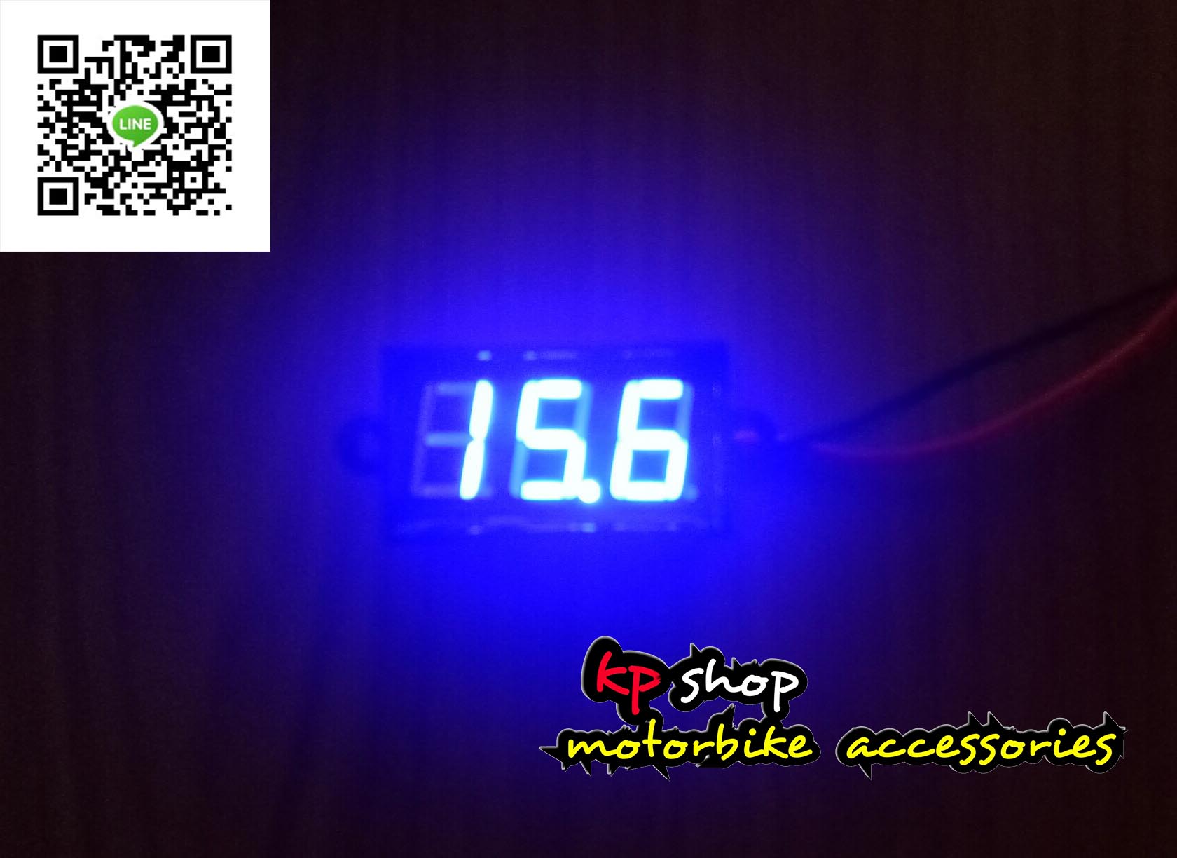 วัดโวลท์มอเตอร์ไซค์ กันน้ำ