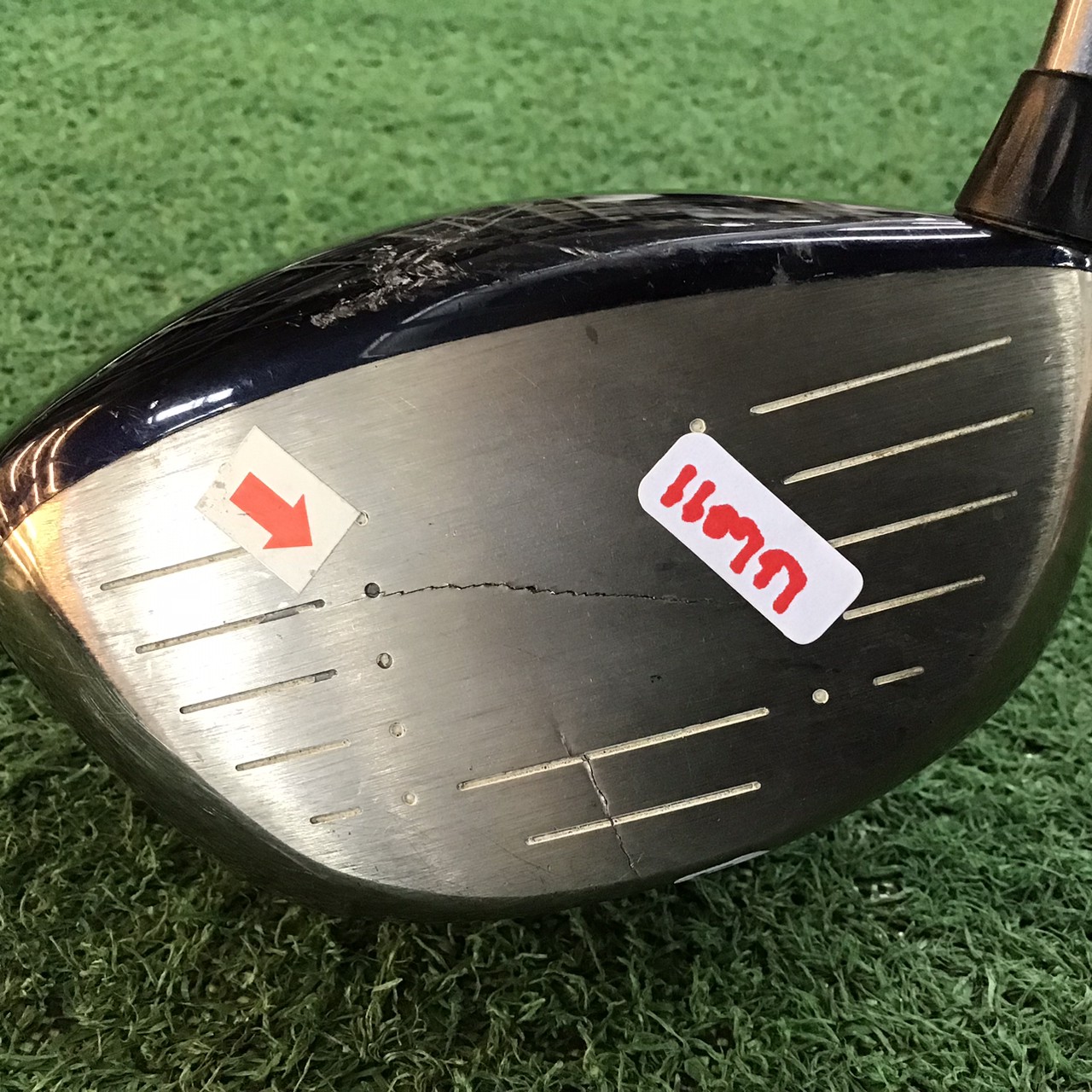 สินค้ามีตำหนิ