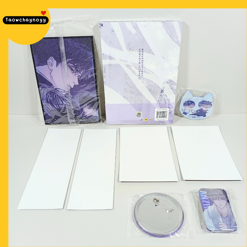 【พร้อมส่ง » ไม่กริบ / มีตำหนิ】 ม่านฮวาจีน เจ้าเห็ดน้อย เล่ม 3 (ภาษาจีน) » เซ็ตของแถมอะคริลิคโยก + เข็มกลัด