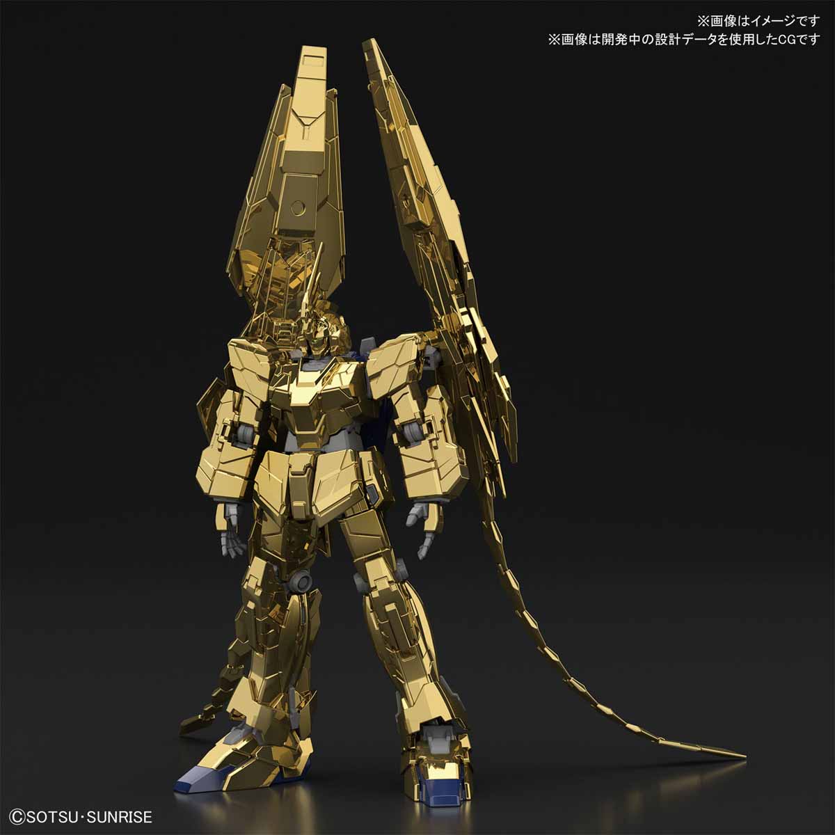 HGUC 1/144 UNICORN GUNDAM 03 PHENEX (UNICORN MODE) (NARRATIVE Ver.) [GOLD COATING]