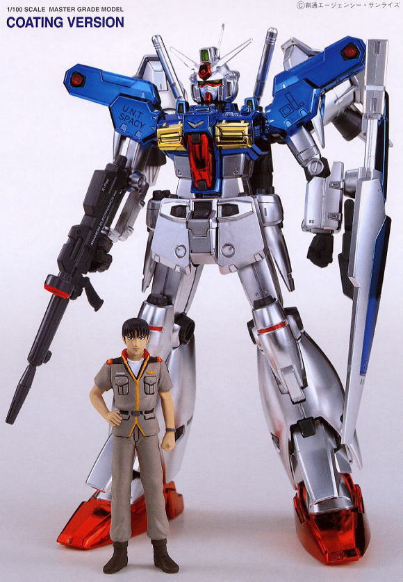 MG 1/100 GUNDAM GP01-FB (COATING VERSION)