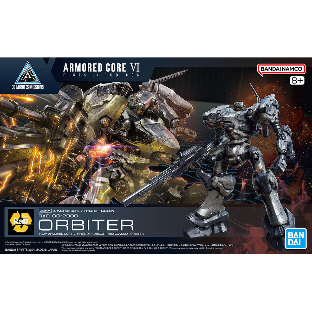 4573102674388 BANDAI SPIRITS 30MM ARMORED CORE VI FIRES OF RUBICON RaD CC-2000 ORBITER
