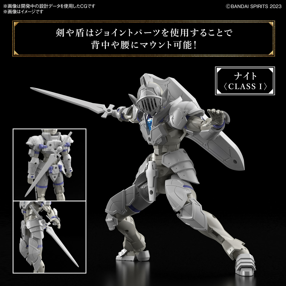 4573102671615 BANDAI SPIRITS 30MF LIBER KNIGHT