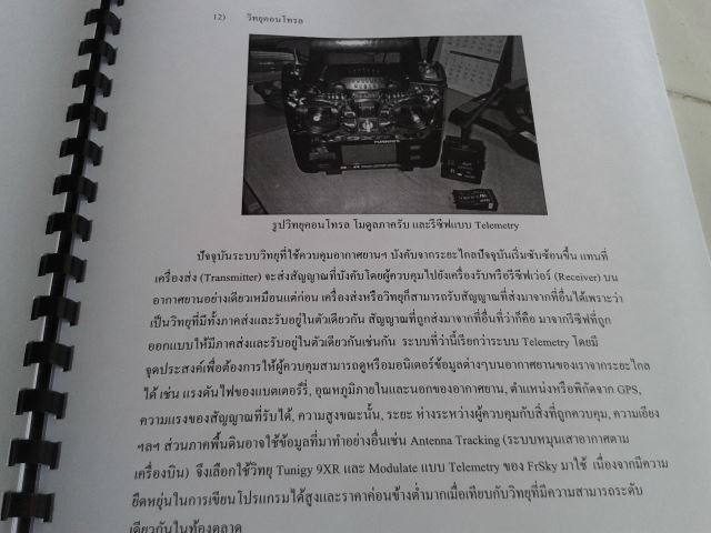 ชุด CD หนังสือ 4 เล่ม