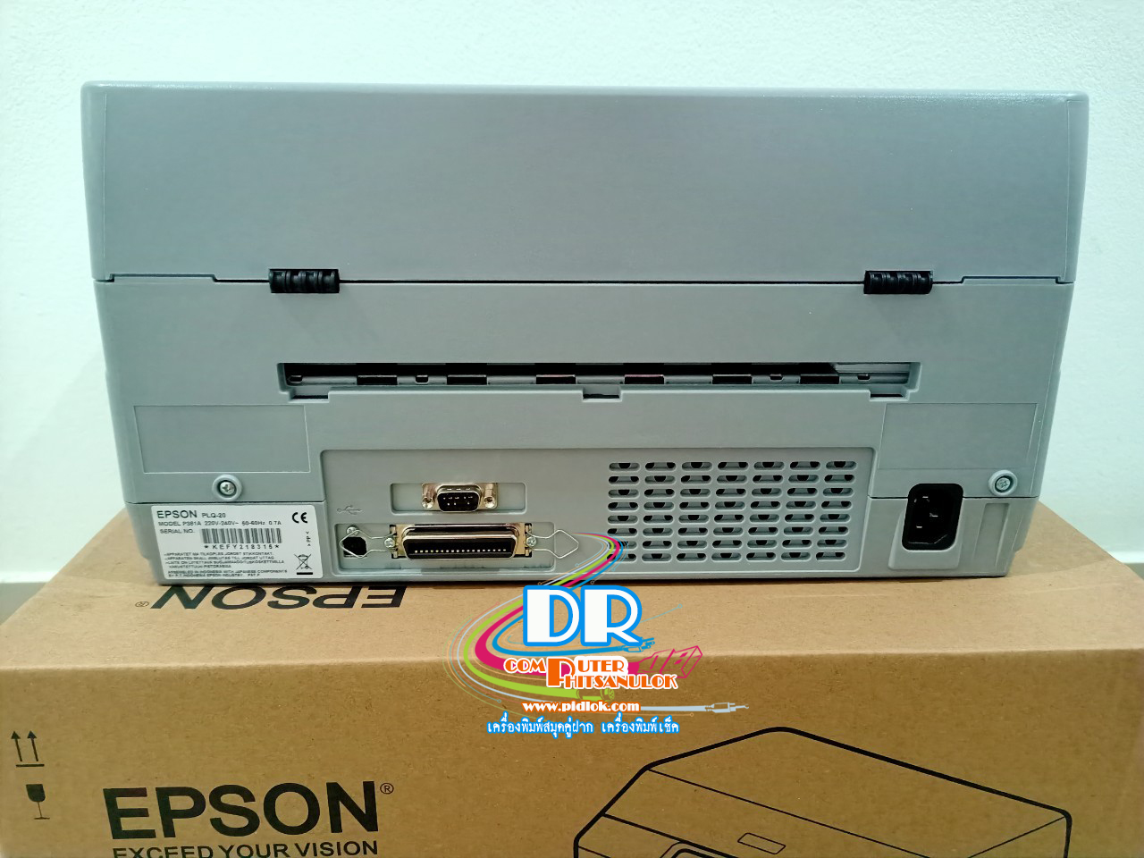 เครื่องพิมพ์สมุดบัญชีเงินฝาก EPSON PLQ-20