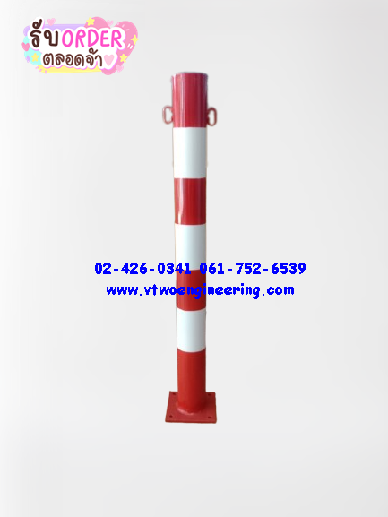 เสาเหล็กกันชน 3 นิ้ว สูง 80 ซม. สีแดง-ขาว TB00031
