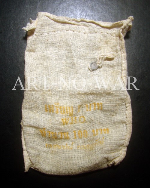 เหรียญกษาปณ์ 1 บาท WHO.[เหรียญงู] ที่ระลึก 25 ปี องค์การอนามัยโลก ปี 2516 ตัวติด ผลิตน้อย สภาพ UNC.[W6]