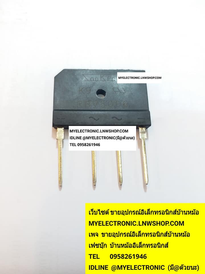 ขาย ไดโอดบริดจ์RBV5006 DIODE BRIDGE ไดโอดบริดจ์50A600V ยี่ห้อ SANKEN ไดโอดบริดจ์ RBV5060 50A600V ราคา ตัวละ . . . . หน่วย บาท