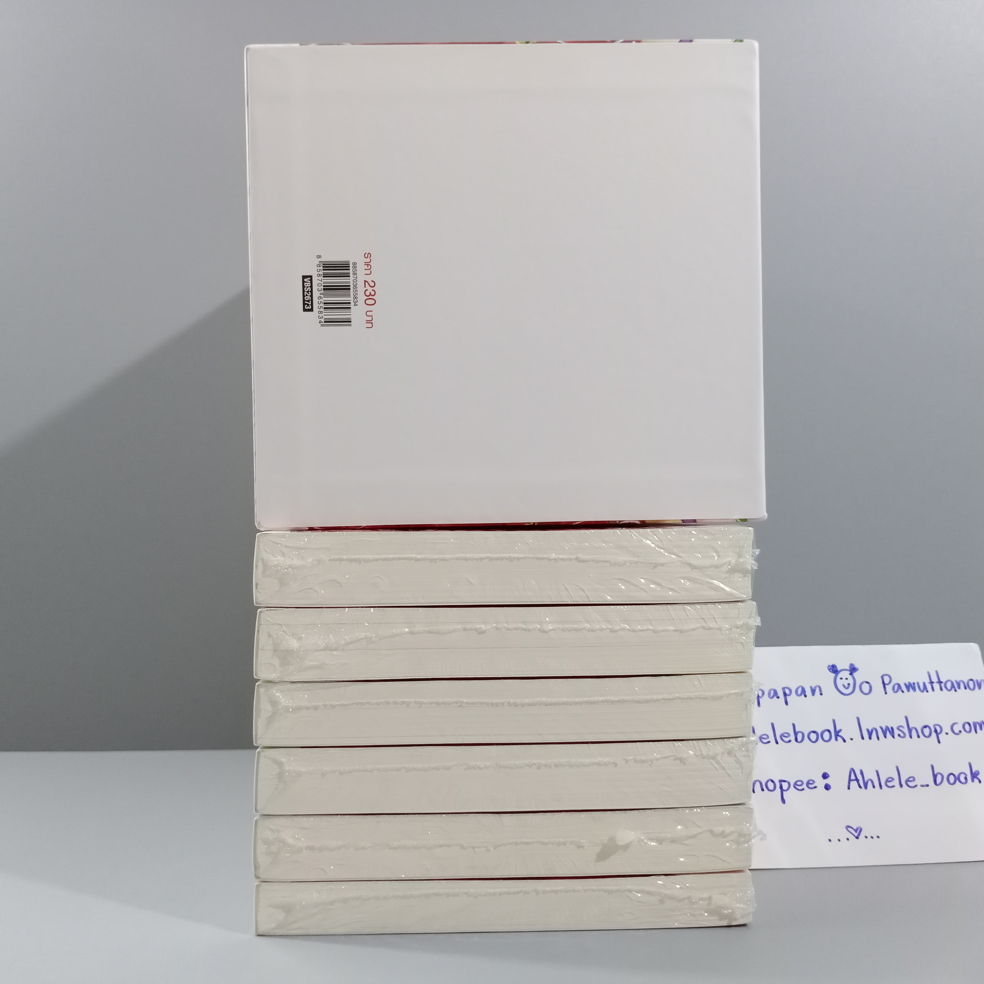 [นิยาย][มือ1] Boxset หงส์กรีดปีก เล่ม 1-2 / 4-7 (ไม่มีเล่ม 3)