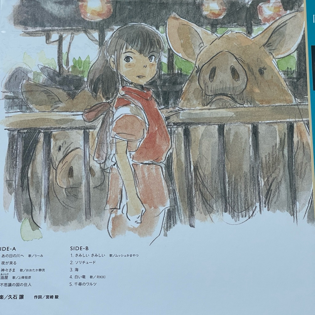 แผ่นเสียง Studio Ghibli , Spirited Away (Image Album) Joe Hisaishi Vinyl, LP, Album มือหนึ่ง ซีล