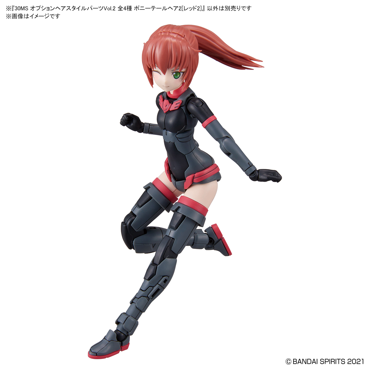 1061769 BANDAI SPIRITS 30MS OPTION HAIR STYLE PARTS Vol.2 All 4 TYPES