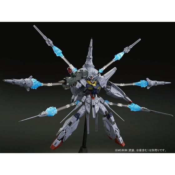 Dragoon Display Effect Part for MG 1/100 Providence Gundam