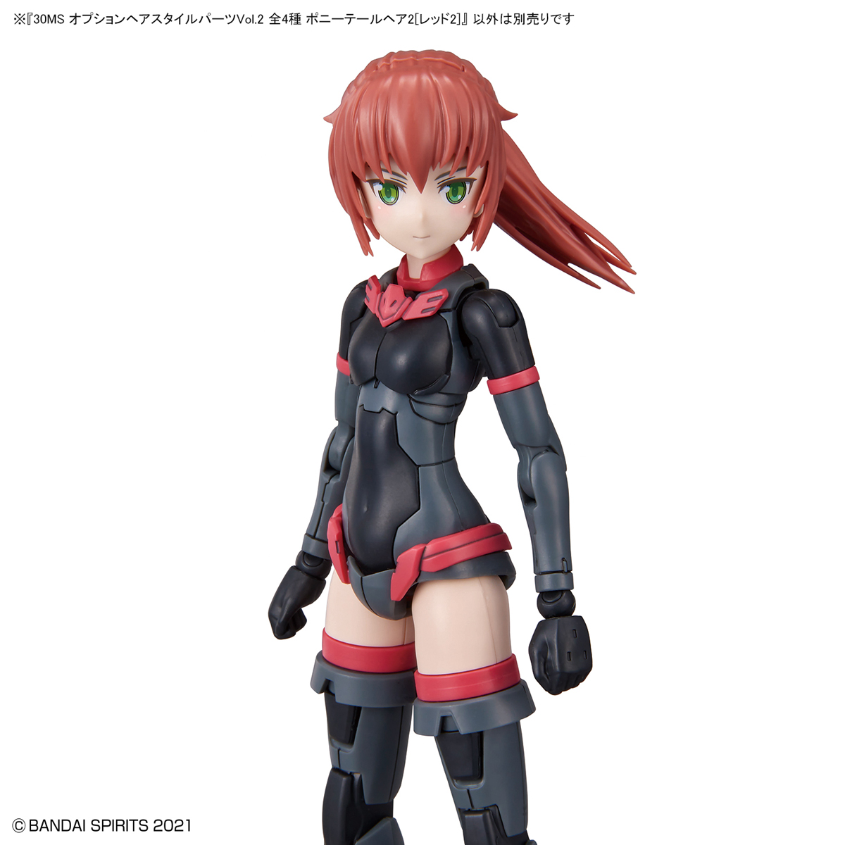 1061769 BANDAI SPIRITS 30MS OPTION HAIR STYLE PARTS Vol.2 All 4 TYPES