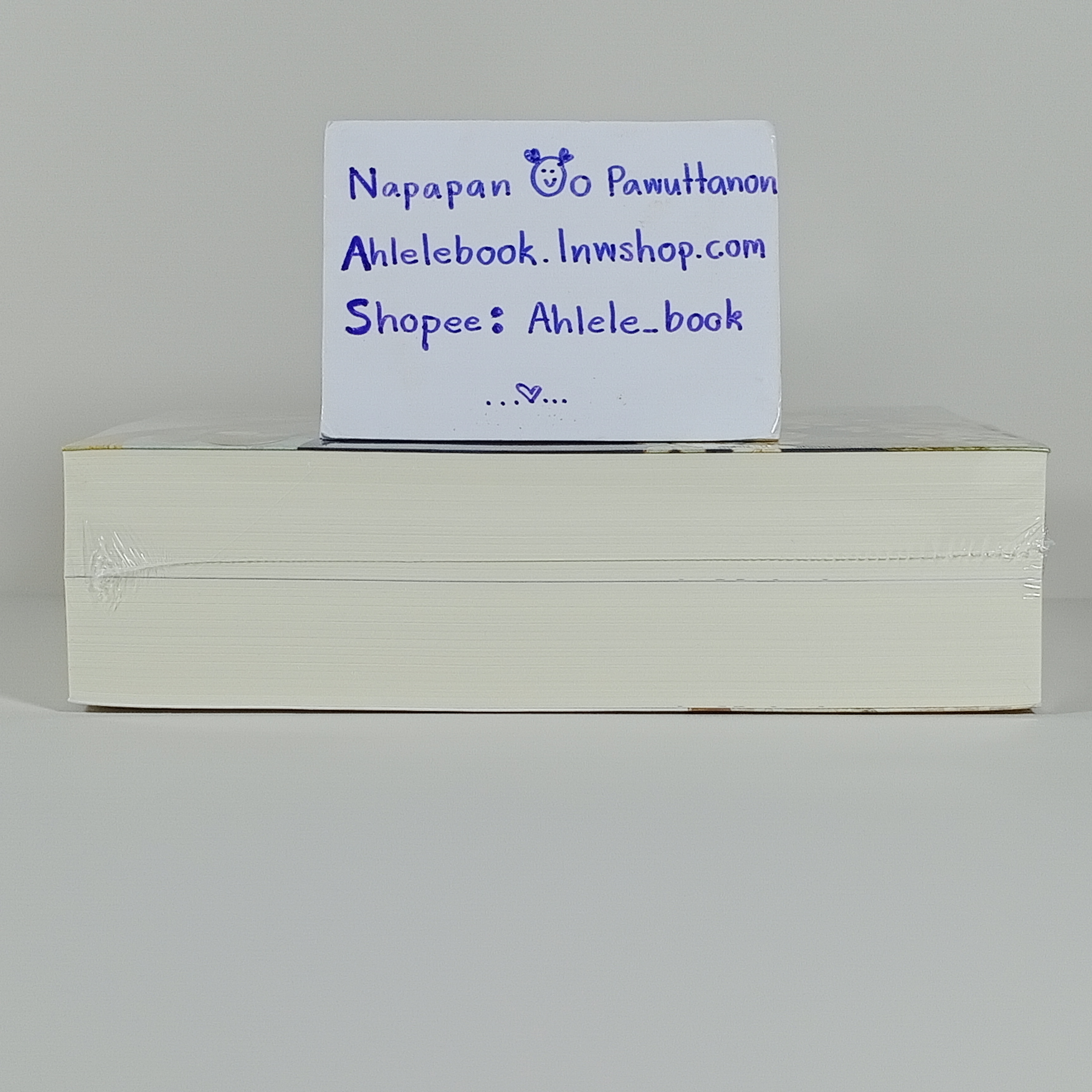 [นิยาย][มือ1] เซียมซีทายรัก เล่ม 1-2 (จบ)