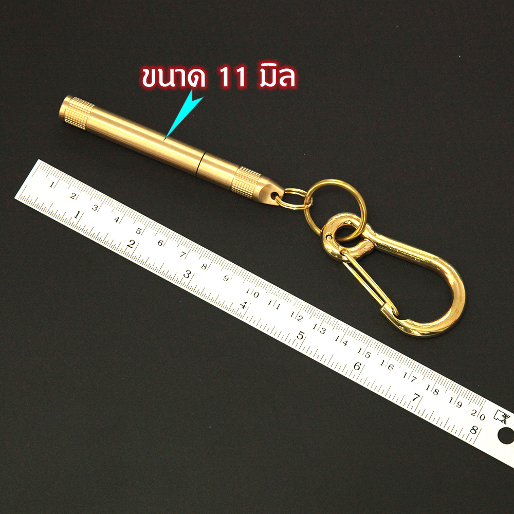 KCB-17 พวงกุญแจ แคปซูลทองเหลือง ท่อทองเหลืองแท้ ยาว 9 ซม. 1 145 กรัม Gold 9 cm.