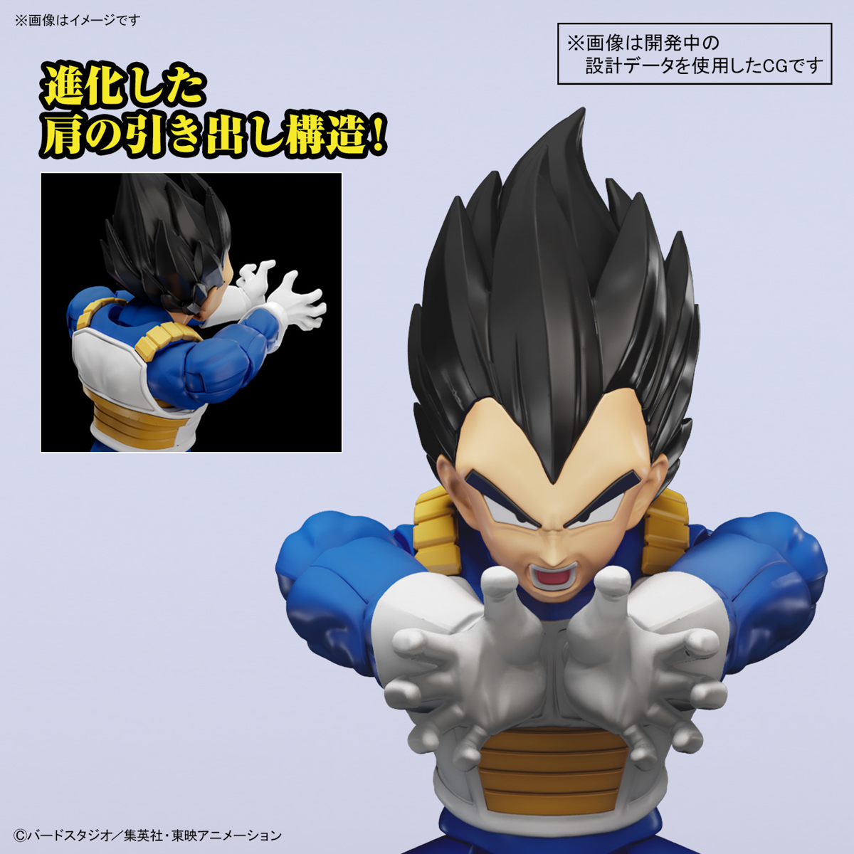 1065426 BANDAI SPIRITS Figure-rise Standard VEGETA NEW SPEC Ver.