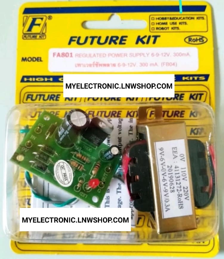 ขาย ชุด วงจร FA801 เพาเวอร์ซัพพลาย 6-9-12V 300mA FA ชุดลงปริ้น แล้ว ชุดประกอบลงปริ้น แล้ว ยี่ห้อ ฟิวเจอร์คิท FUTURE KIT โครงงาน อิเล็กทรอนิกส์ เพื่อการศึกษา เรียนรู้ ทำ โปรเจ็ค PROJECT นักเรียน นักศึกษา ราคา ชุดละ ตัวละ . . . หน่วย บาท