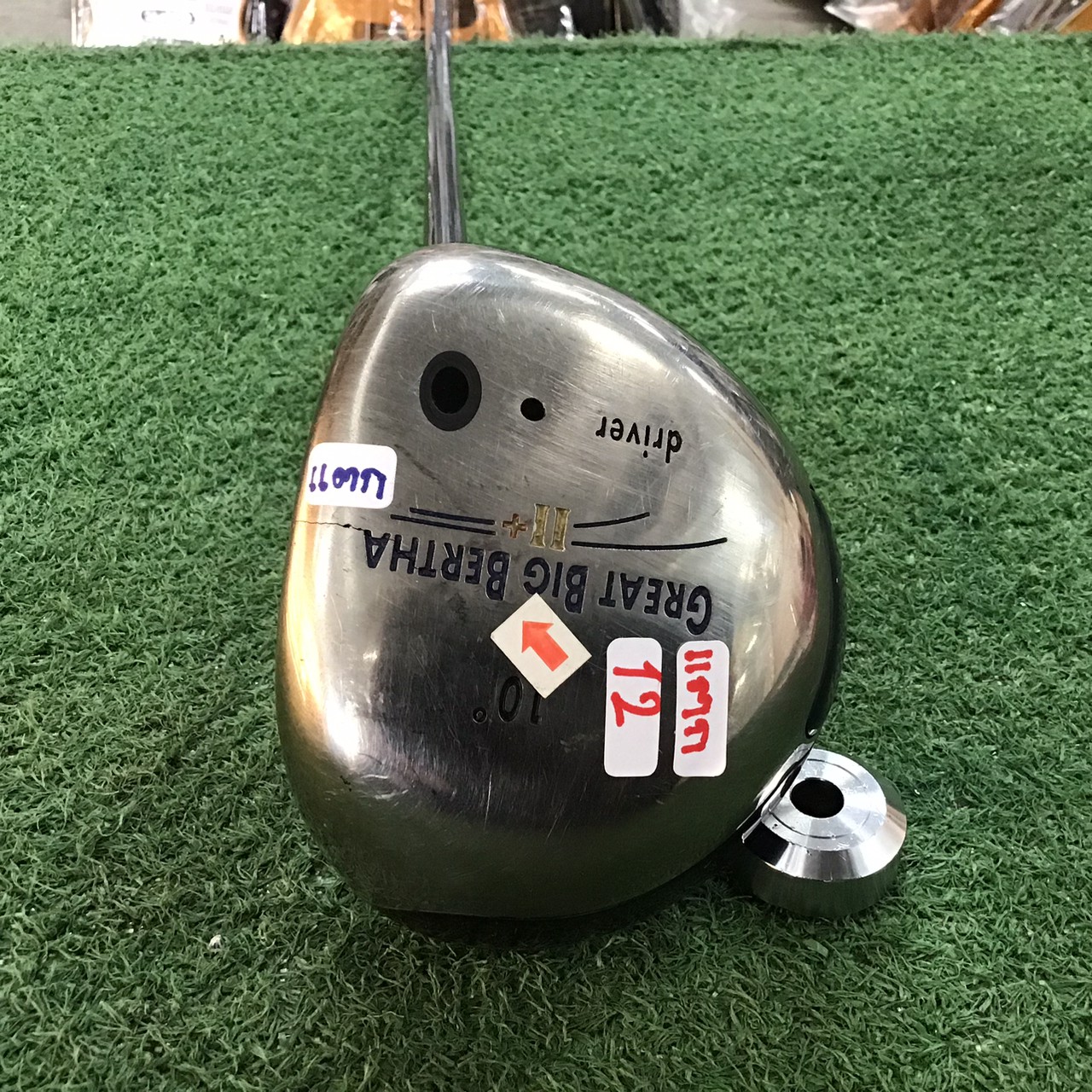 สินค้ามีตำหนิ