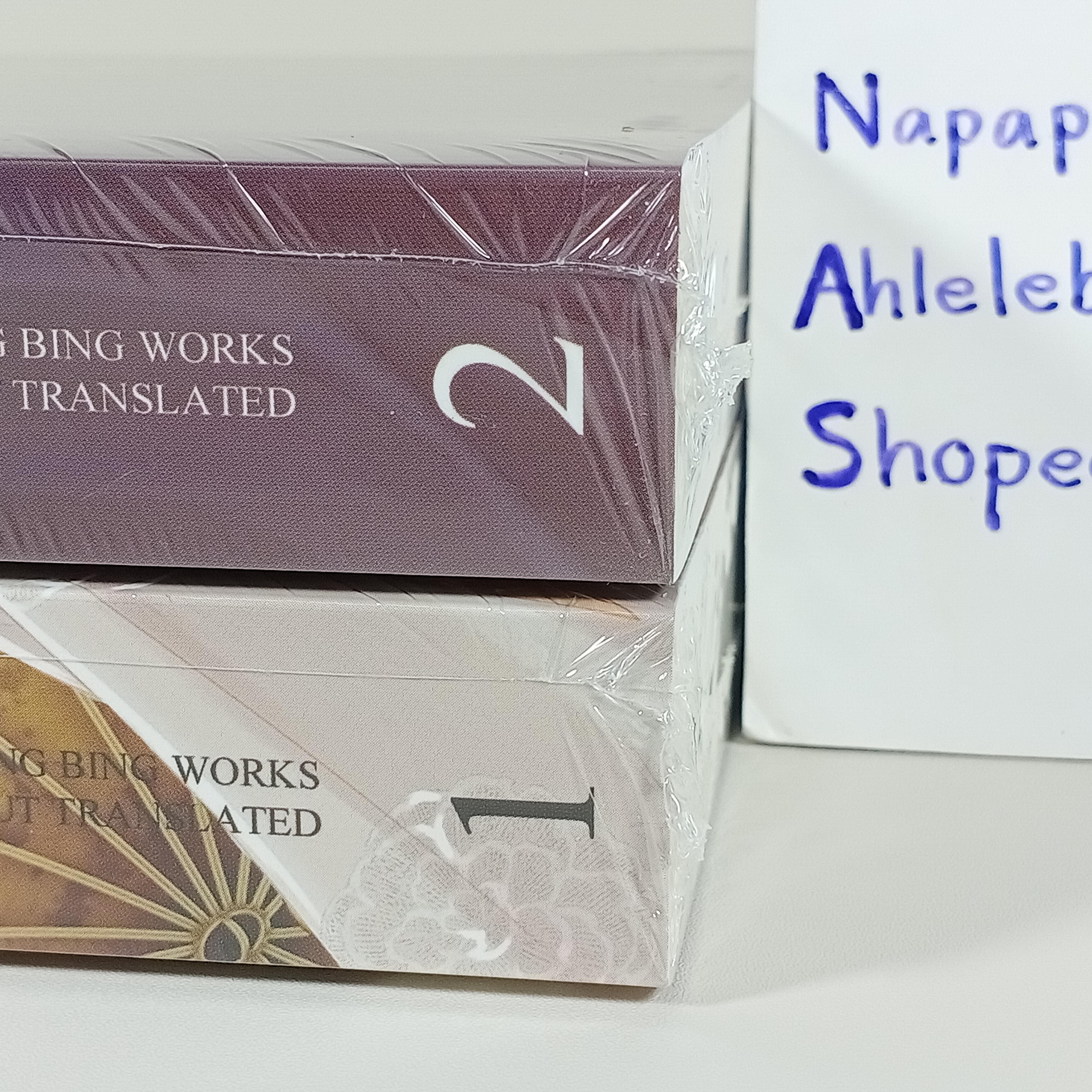 [นิยาย][มือ1] จะหนีไปไหน เล่ม 1-2 (จบ) รอบจอง + ไพ่ทาโรต์ 1 ใบ