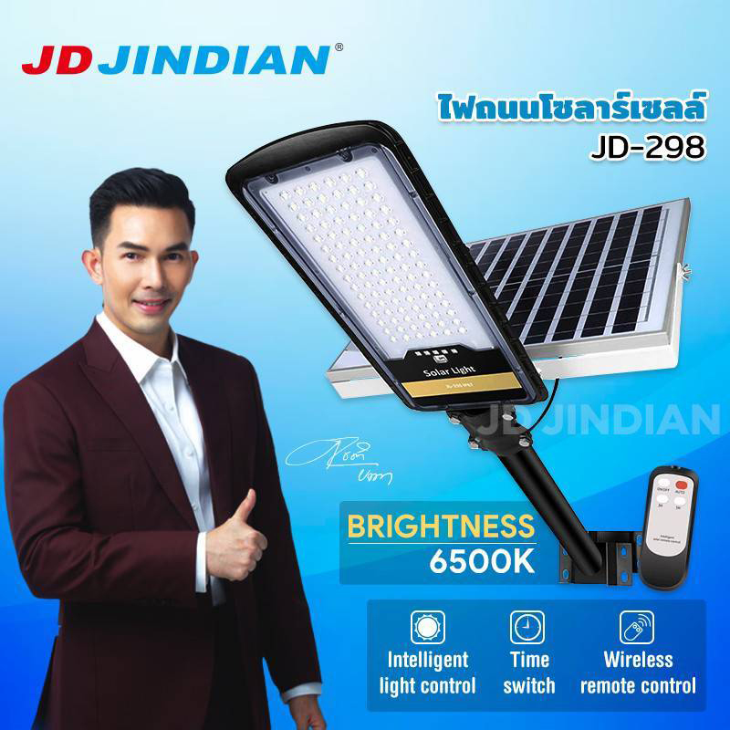 ๋๋*New JD โคมไฟโซล่าเซลล์ led 120W ไฟโซล่าเซลล์ โคมไฟถนน โคมไฟ ตัวบางแต่สว่างมาก พลังงานแสงอาทิตย์ ค่าไฟฟรี ติดตั้งง่าย