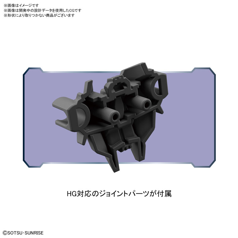 1060759 BANDAI SPIRITS HGBD:R 1/144 DOUBLE REBAKE RIFLE