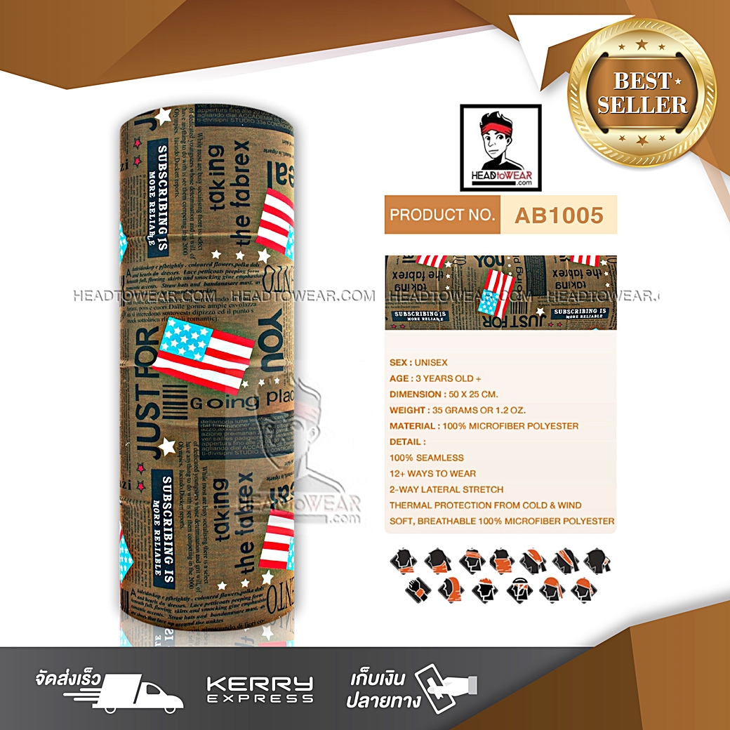 ผ้าโพกหัว ผ้าบัฟ ผ้าคาดผม HeadToWear ลายธงสหรัฐอเมริกาโทนน้ำตาล รหัส AB1005