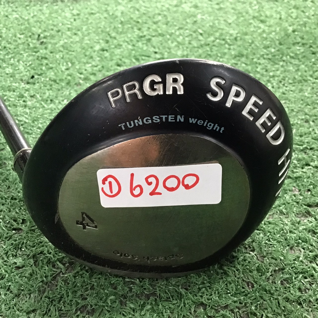 UTILITY PRGR : splash sole SPEED HIT #4 M-43 ก้านกราไฟร์