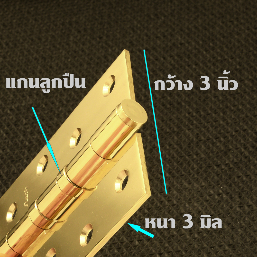 DHG#1 อัน (1Pcs) บานพับ บานพับประตู บานพับทองเหลืองแท้ 1 อันพร้อมสกรู Real Brass Door Hinge ของนำเข้า 5 180 กรัม Gold ดูจากรูป